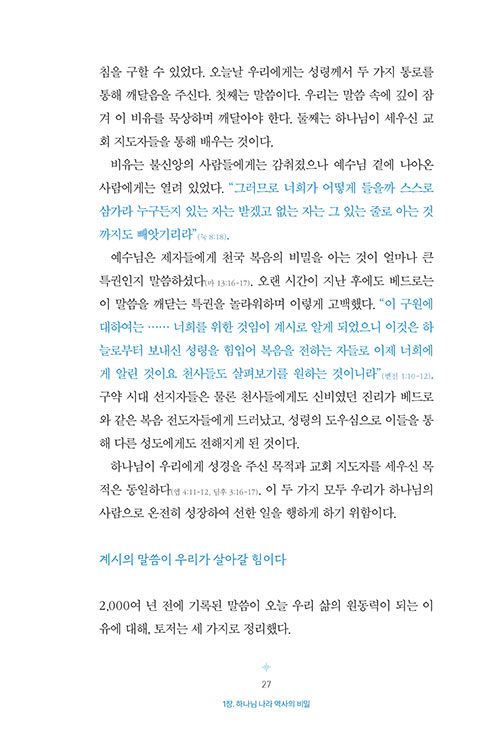 ³»Áö-(25).jpg