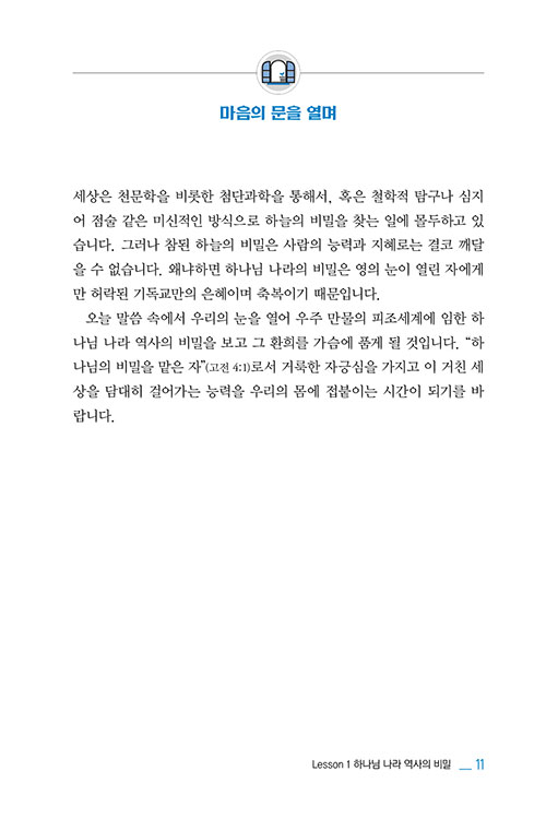 ³»-(11).jpg