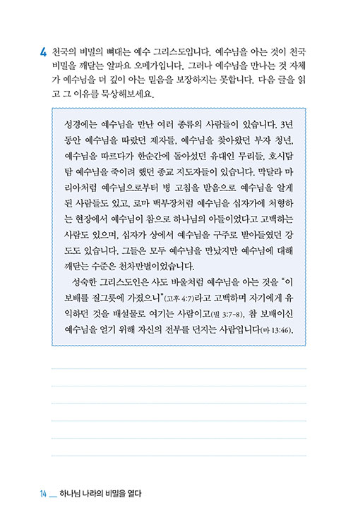 ³»-(14).jpg