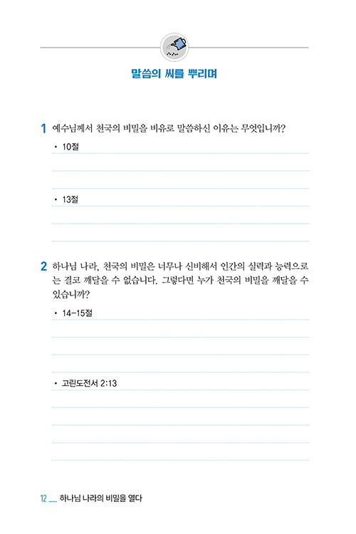 ³»-(12).jpg