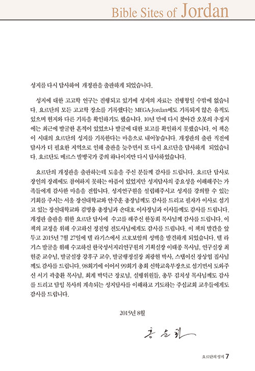 -(5).jpg