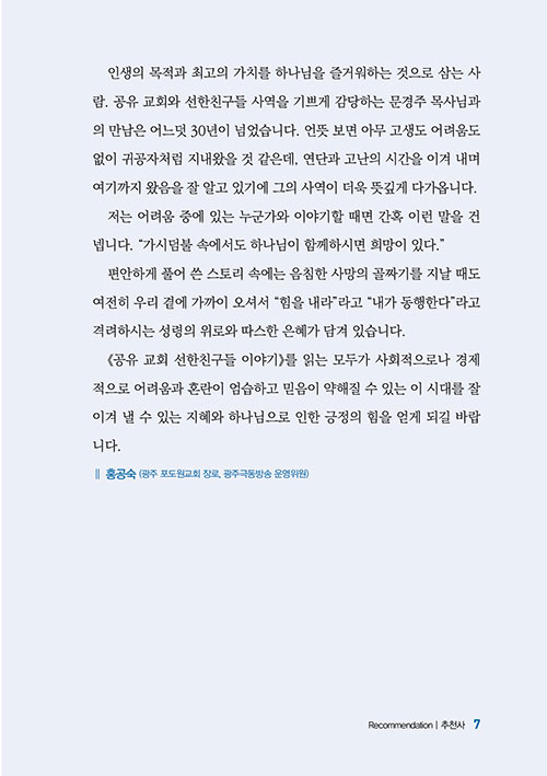 -(7).jpg
