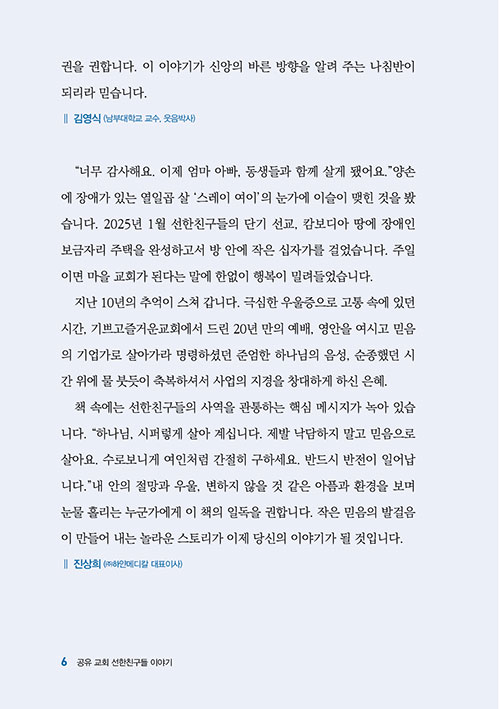 -(6).jpg