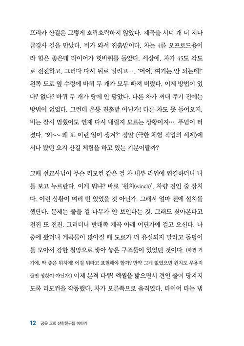 -(12).jpg