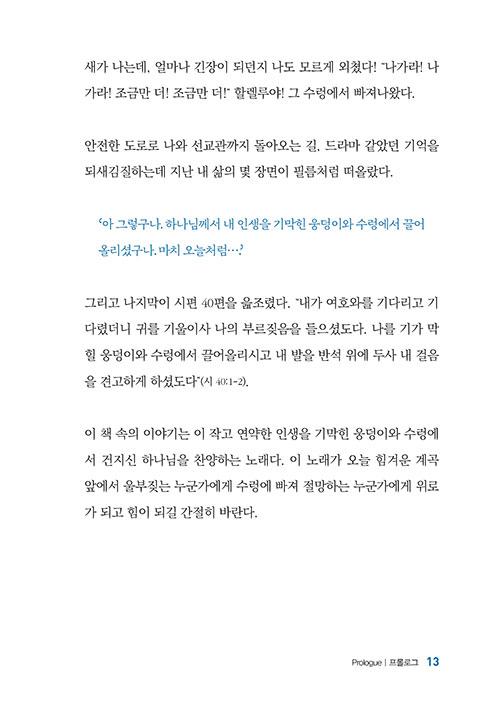 -(13).jpg