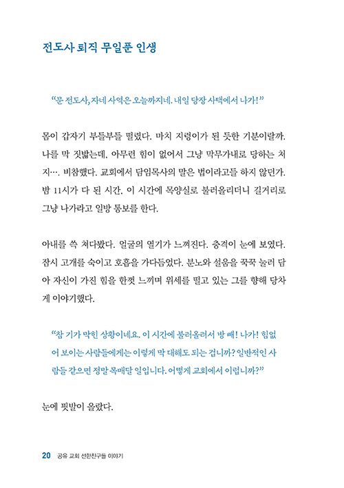 -(20).jpg