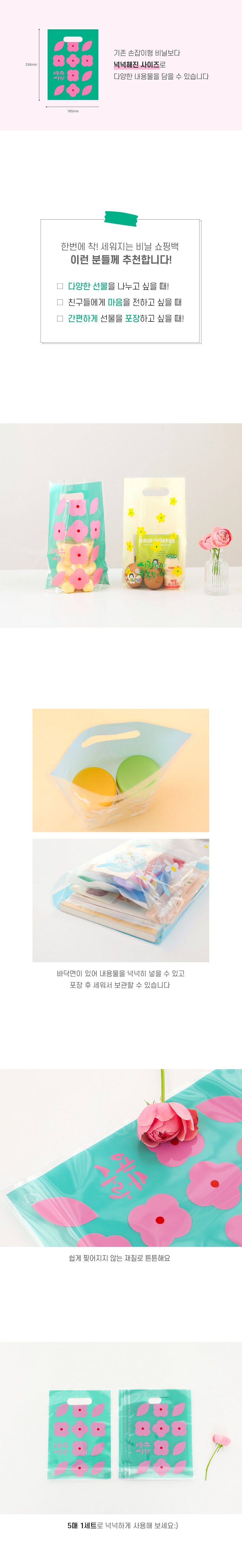 250226_25easter_spp_vinyl_01_0222.jpg