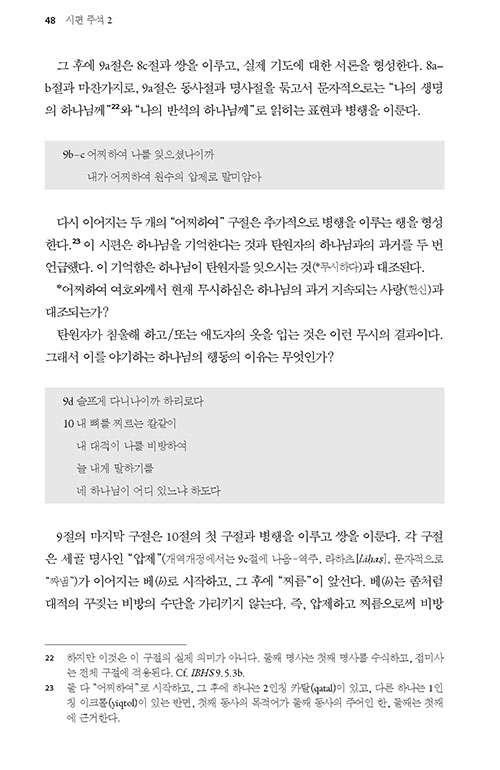 -(19).jpg