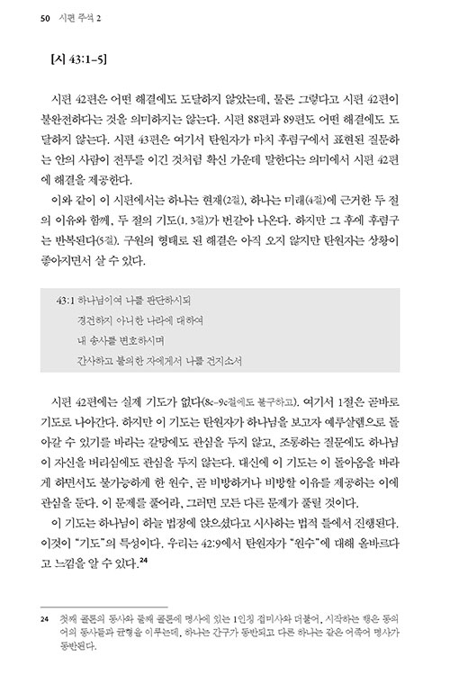 -(21).jpg