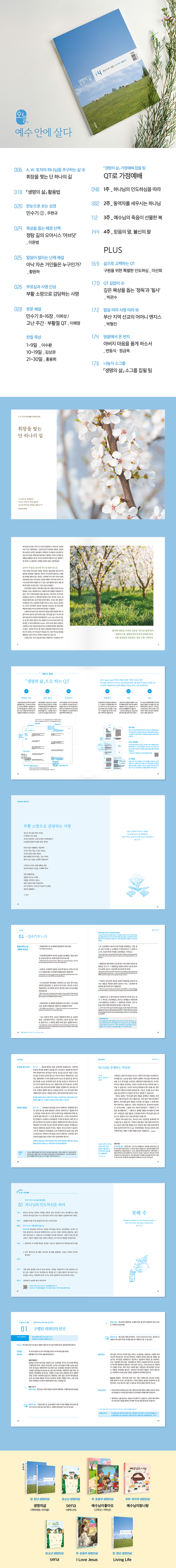 ǻ(츮) 2025.4 ̹.png