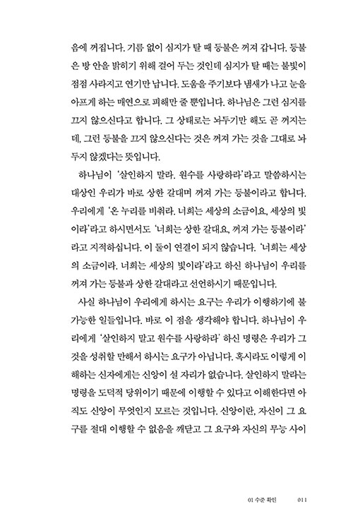 ³»-(8).jpg
