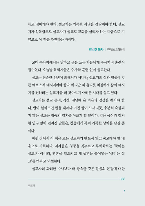 ³»-(6).jpg