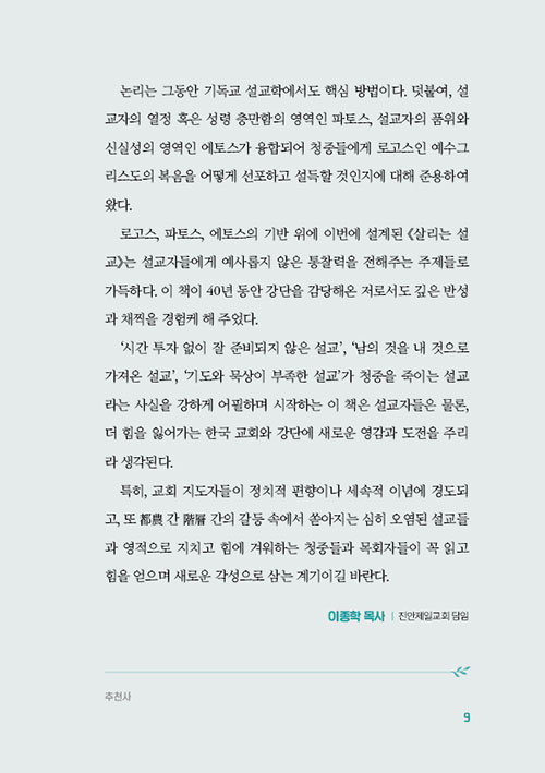 ³»-(8).jpg