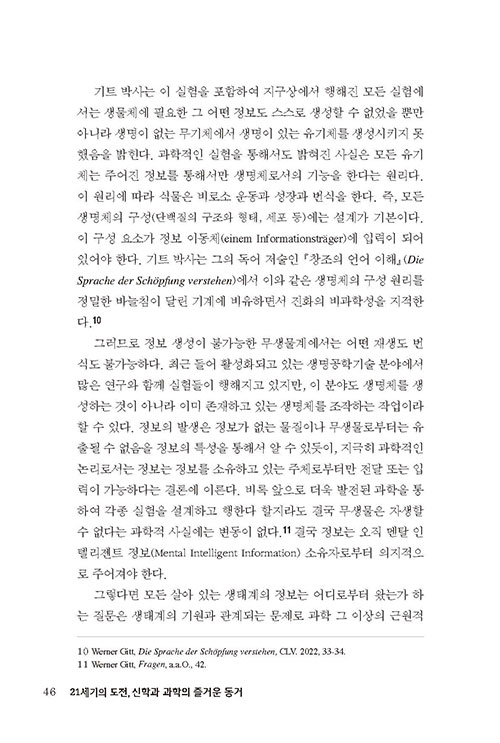 -(7).jpg