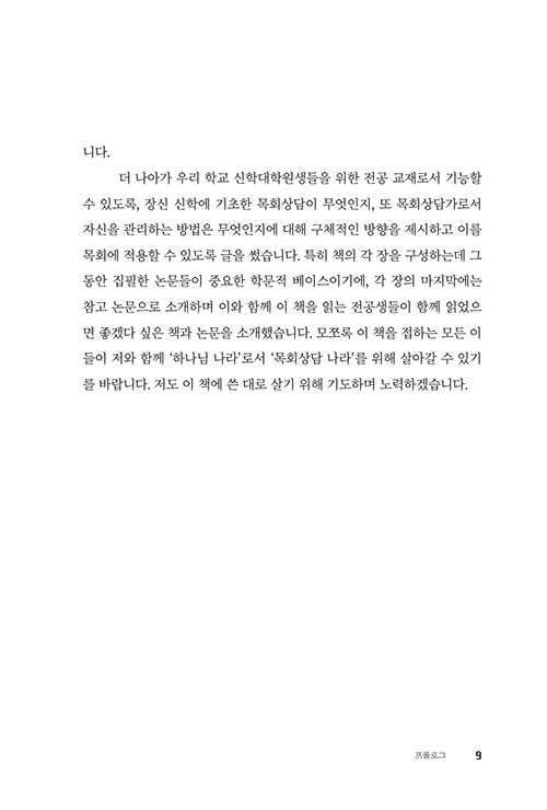 -(8).jpg
