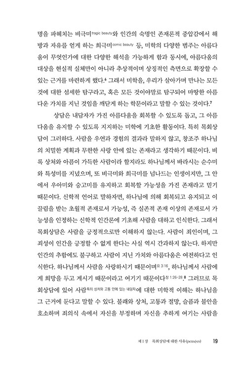 -(18).jpg