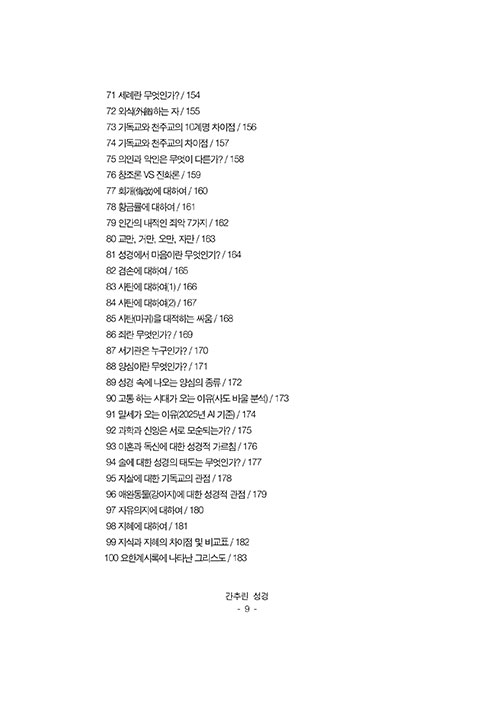³»Áö-(8).jpg