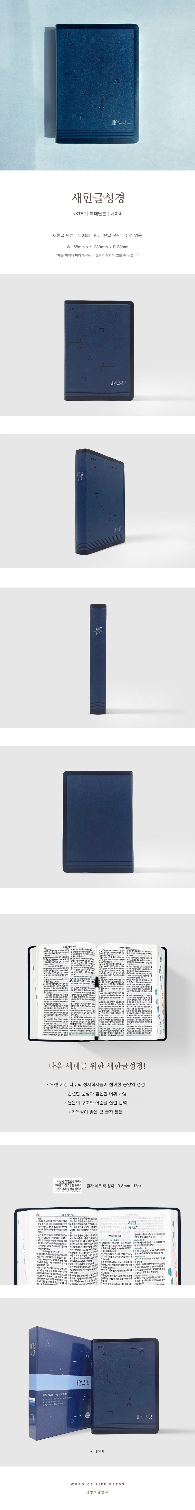 NKT82 ѱۼ(Ưܺ,PU)_̺_̹jpg.jpg