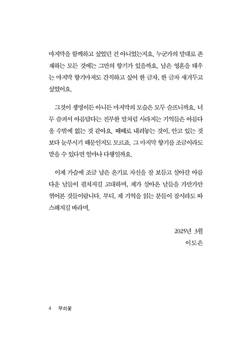 -(3).jpg