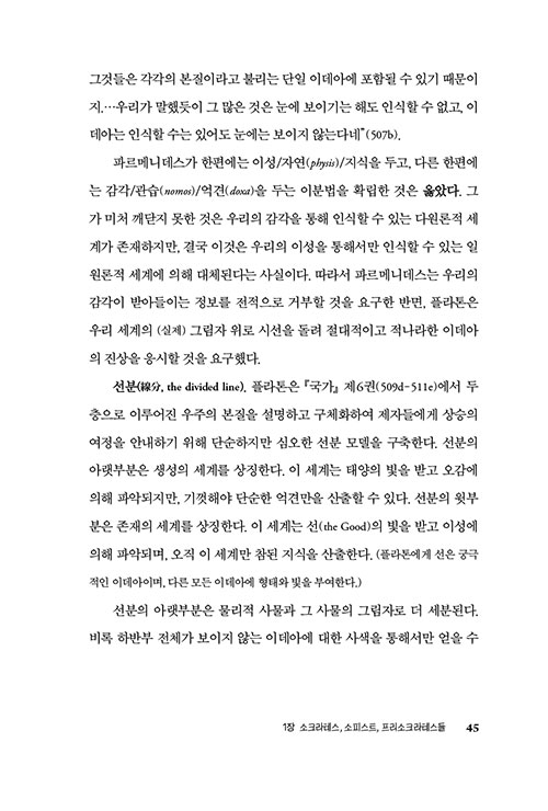 -(20).jpg