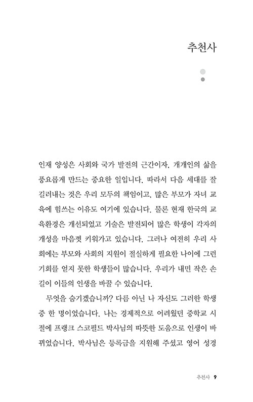 ³»-(8).jpg