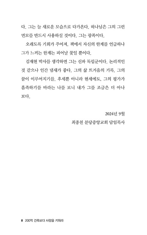 ³»-(7).jpg