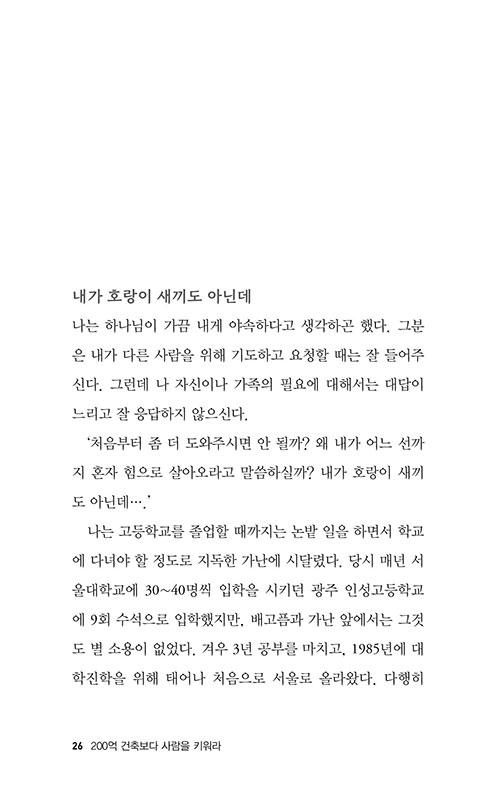 ³»-(24).jpg