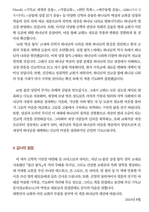 -(8).jpg