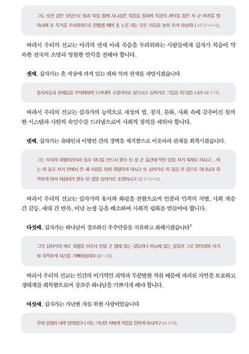 -(20).jpg