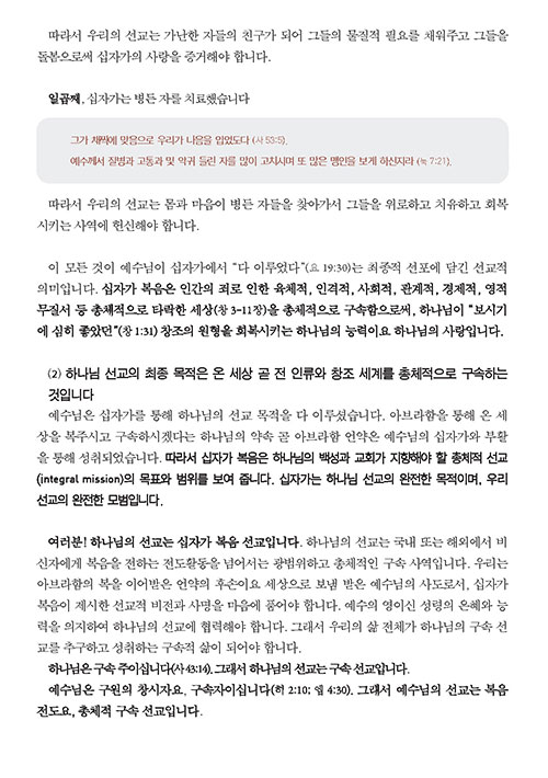 -(21).jpg