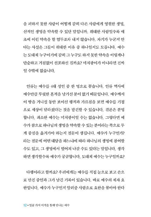  (10).jpg