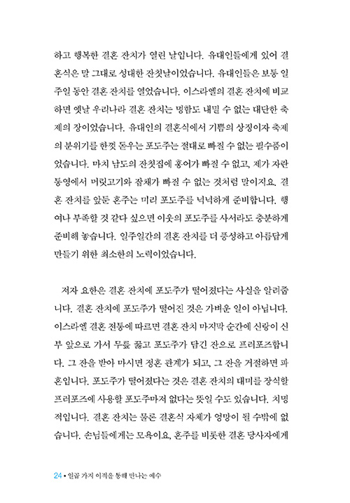  (21).jpg
