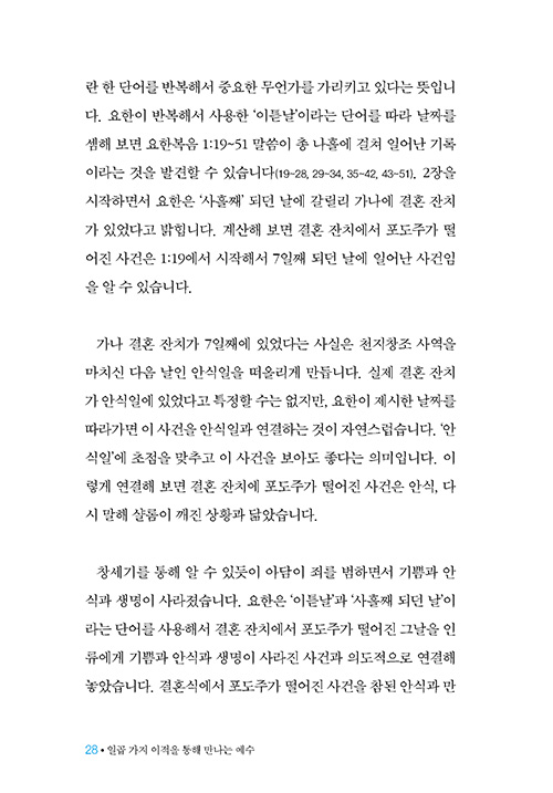  (25).jpg