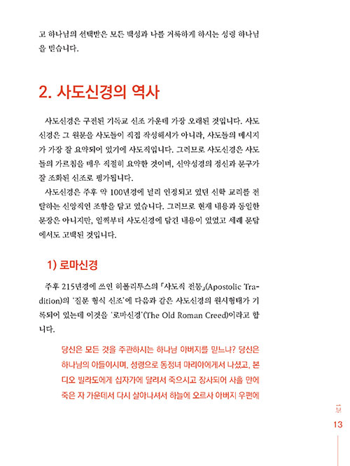 ³»-(2).jpg