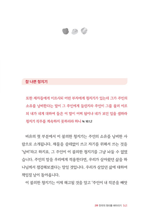 ³»-(10).jpg