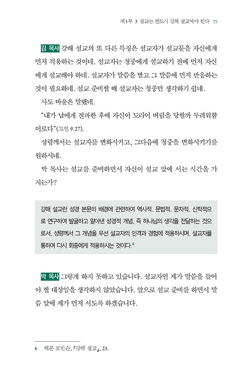 ³»-(23).jpg