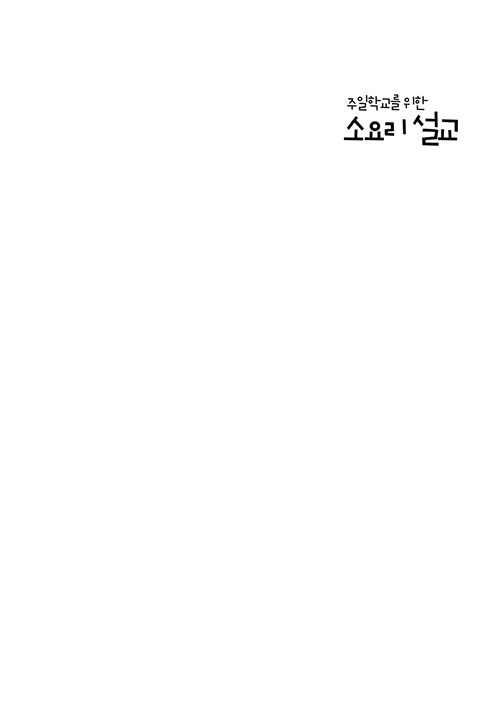³»-(1).jpg