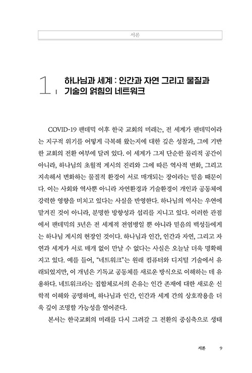 -(8).jpg