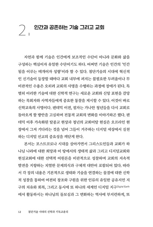 -(11).jpg