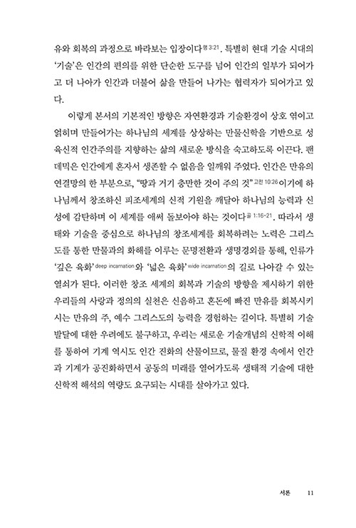 -(10).jpg