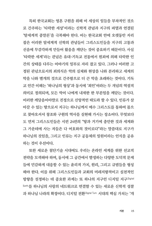 -(14).jpg