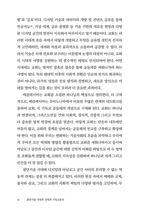 -(15).jpg