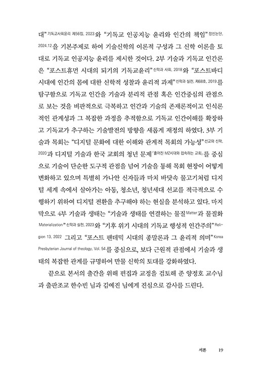 -(18).jpg