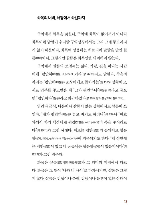 ³»-(12).jpg