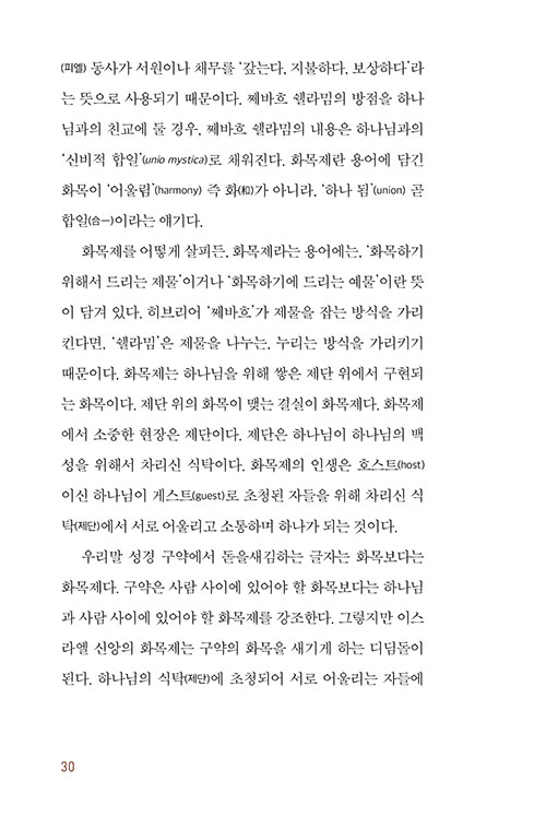 ³»-(29).jpg
