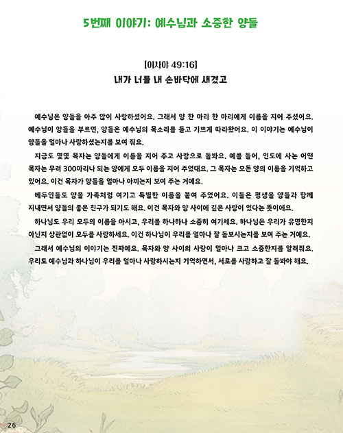 -(21).jpg