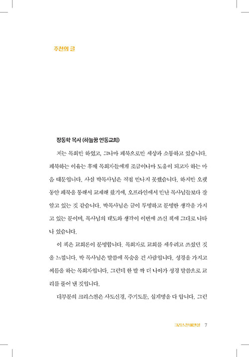 -(3).jpg