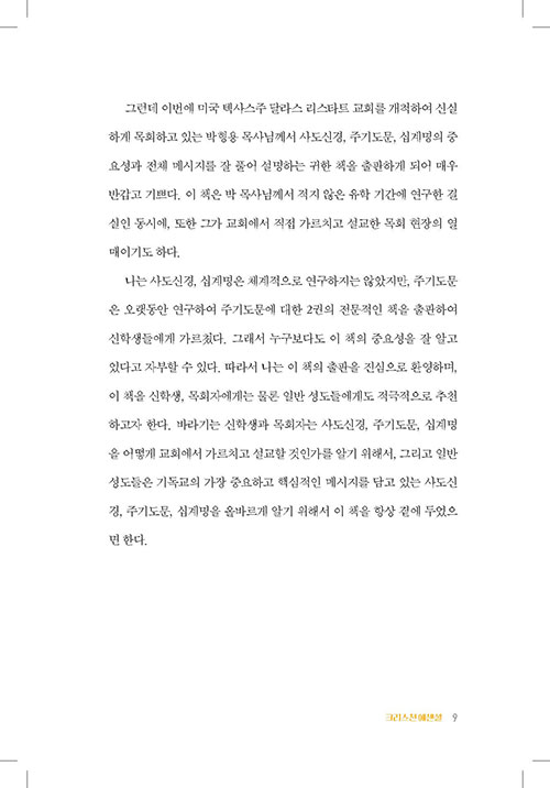-(5).jpg