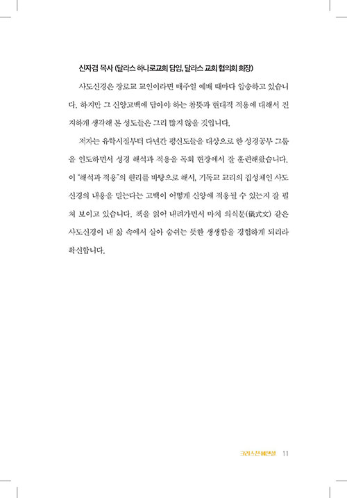 -(7).jpg
