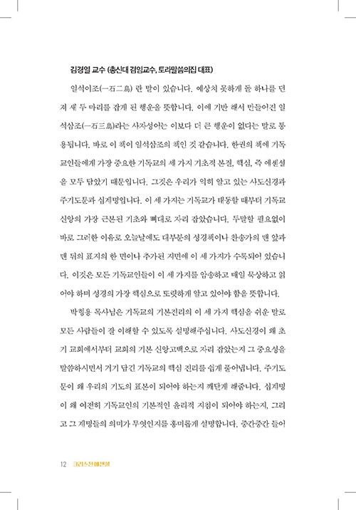 -(8).jpg